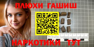ALPHA-PVP Ипатово