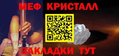 прущая мука Беслан