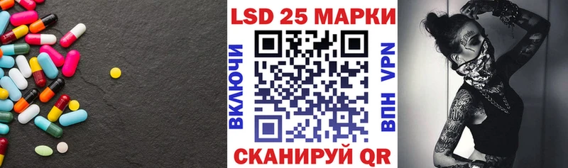 дарнет шоп  мега ONION  LSD-25 экстази ecstasy  Ногинск 