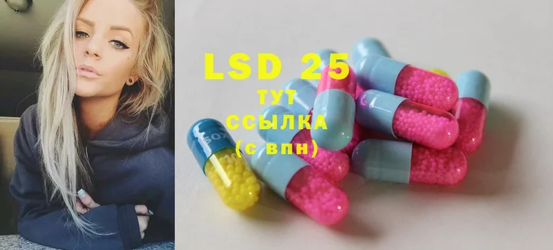 LSD-25 экстази ecstasy  Ногинск 