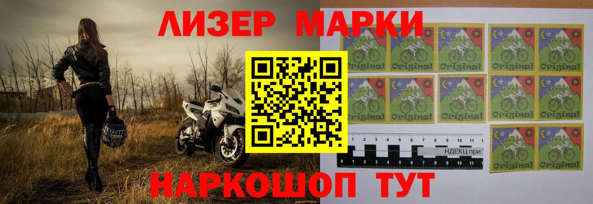 ЛСД экстази кислота  LSD-25 экстази кислота  OMG маркетплейс  Ногинск  Вход с VPN  Лсд 25 экстази 