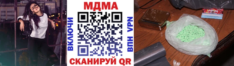 МДМА Molly  где продают   Ногинск 