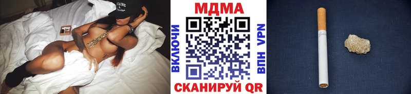 МДМА кристаллы Ногинск
