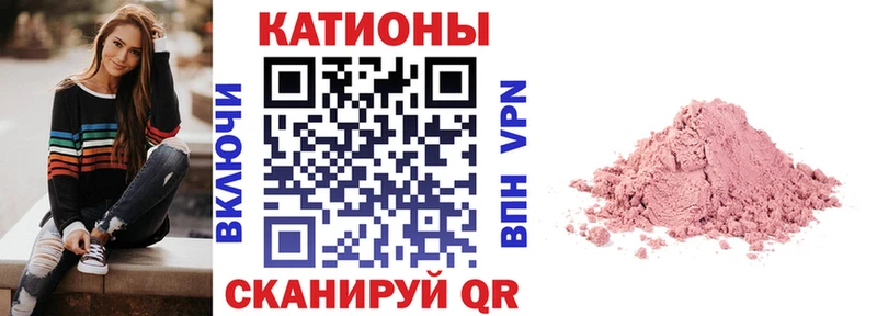 МЯУ-МЯУ 4 MMC  Ногинск 