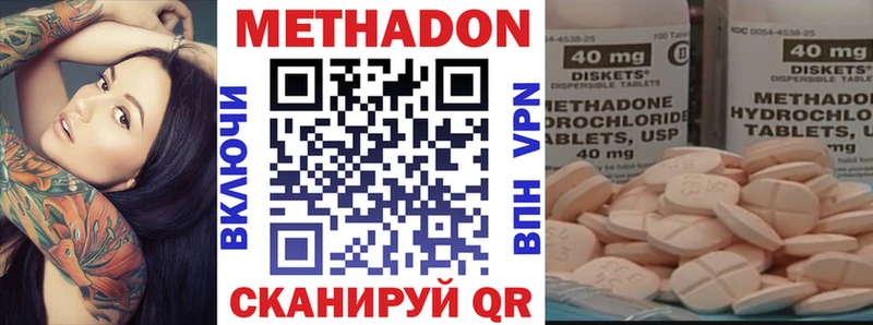 МЕТАДОН мёд  где продают наркотики  Ногинск 