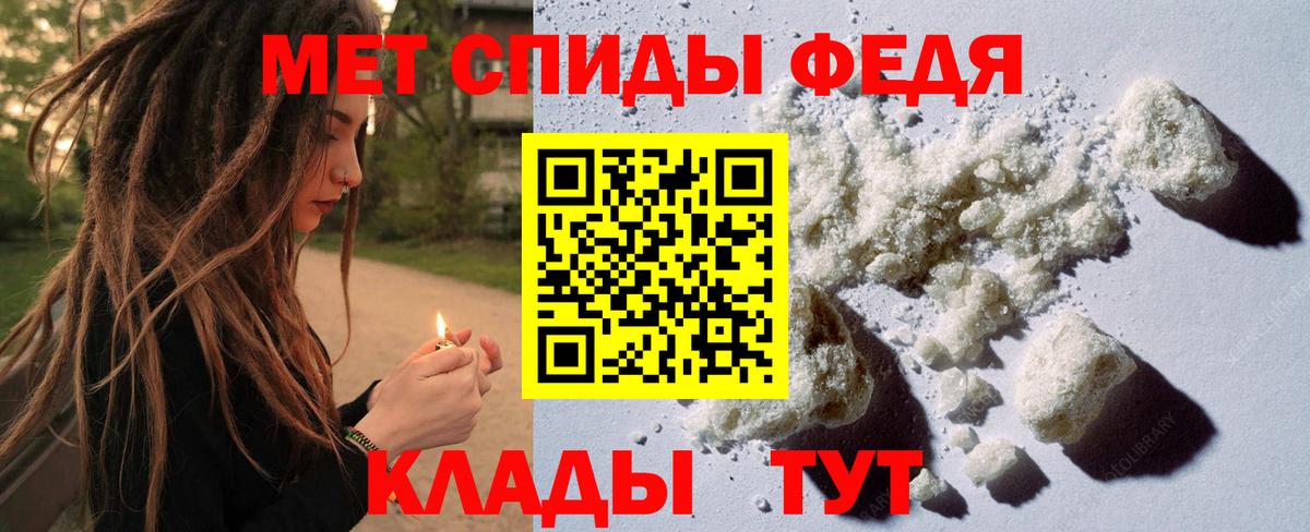 Метамфетамин Декстрометамфетамин 99.9%  Вход с VPN  МЕТАМФЕТАМИН  Ногинск 