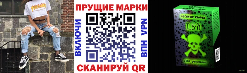 купить наркотик Ногинск Наркотические марки 1,5мг