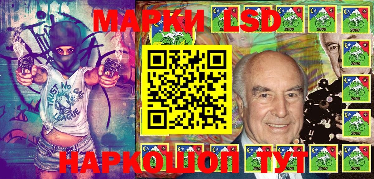 Марки N-bome 1500мкг  Марки N-bome  Ногинск 