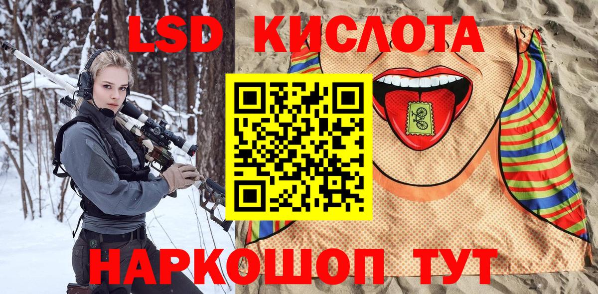 Марки 25I-NBOMe 1,8мг Ногинск