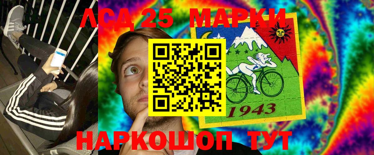 Марки N-bome 1500мкг  Вход с VPN  Ногинск  как найти наркотики  Марки N-bome 1500мкг 
