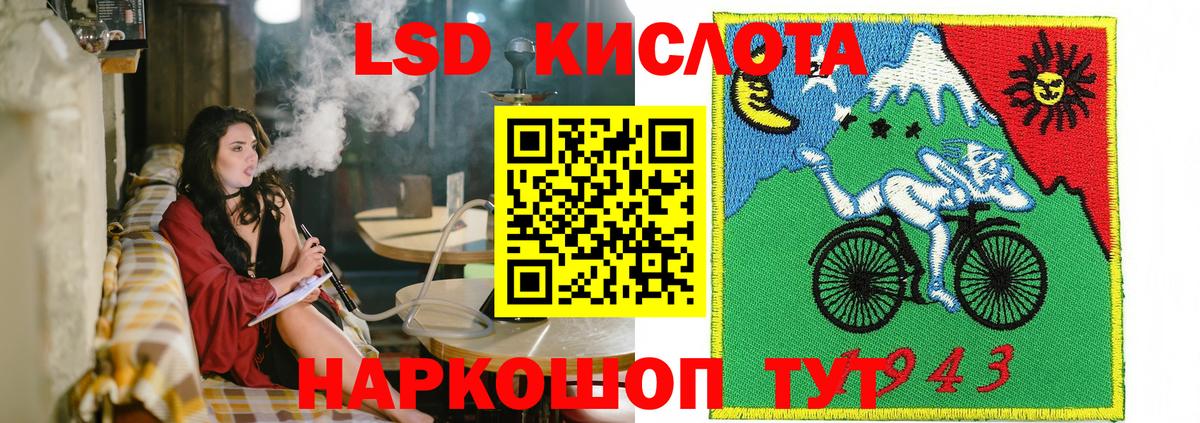 Марки NBOMe 1,5мг Ногинск