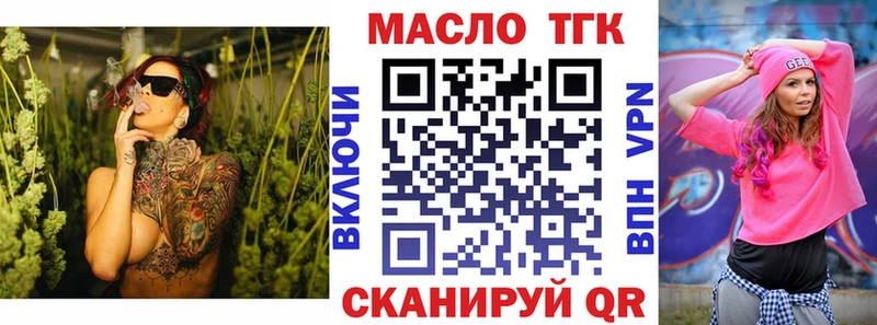 hydra как зайти  Ногинск  Дистиллят ТГК гашишное масло 