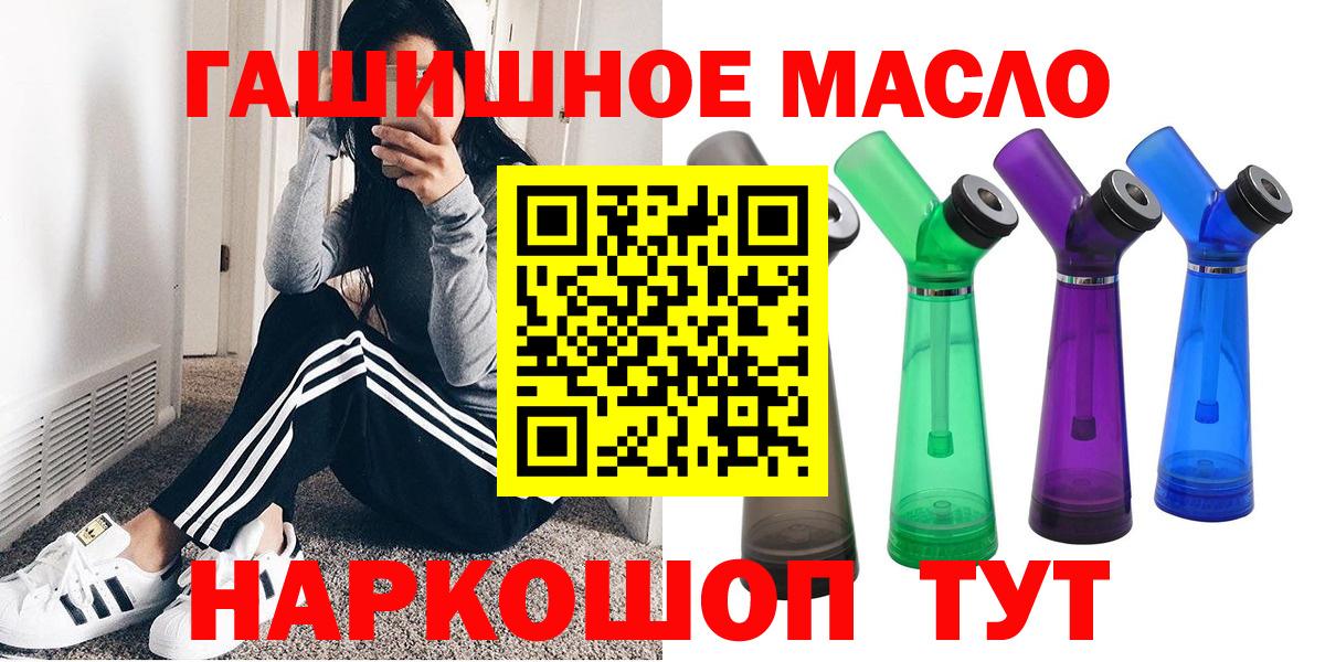 ТГК концентрат Ногинск