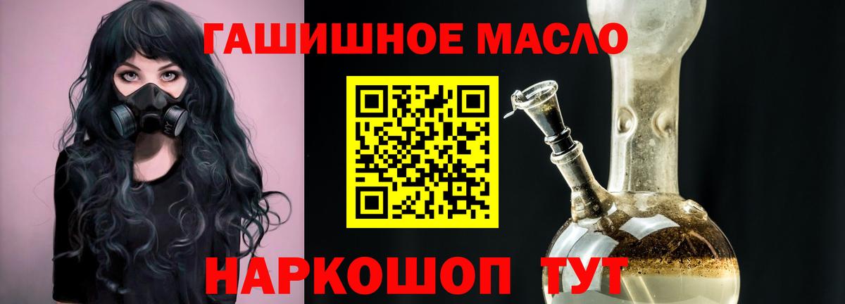 Мефедрон кристаллы  Ногинск  Alpha PVP СОЛЬ   Гашиш  Вход с VPN  Бошки Шишки 