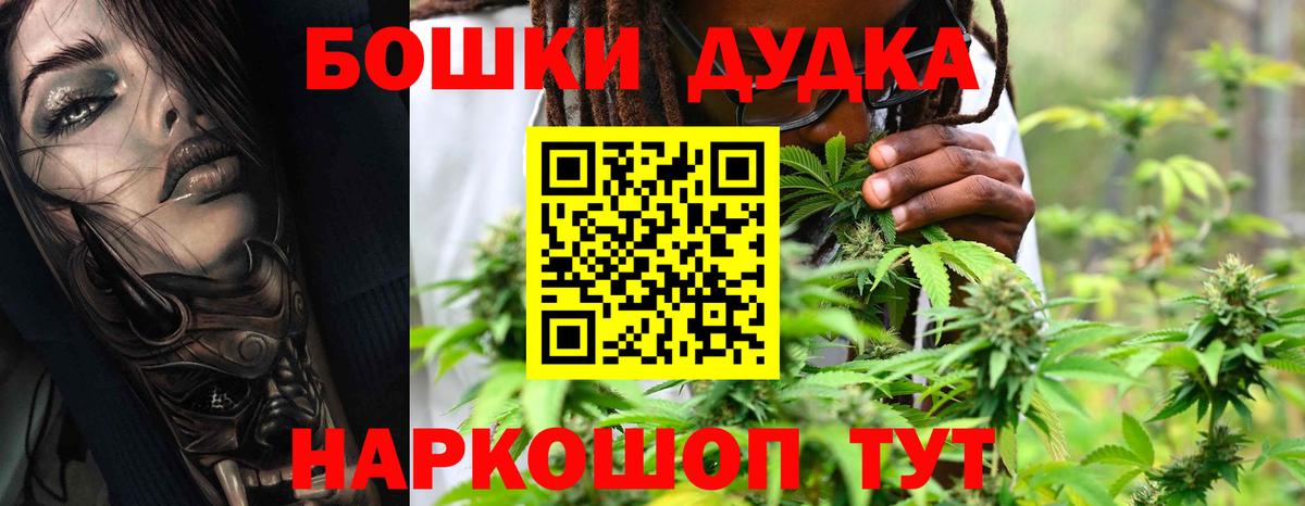 Каннабис индика  Ногинск  Шишки марихуана Amnesia  МАРИХУАНА LSD WEED 