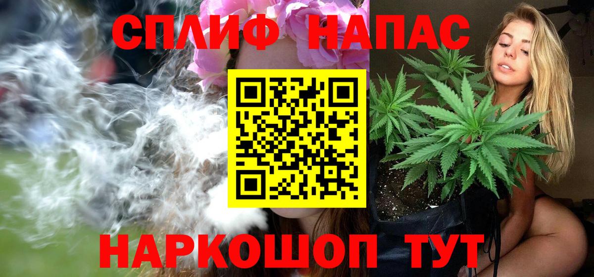 Марихуана тримм  Вход с VPN  Шишки марихуана SATIVA & INDICA  Каннабис Ganja  Ногинск  Бошки Шишки конопля 